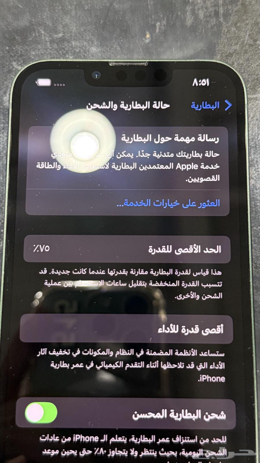 ايفون 13 للبيع زيتي64315578978305114