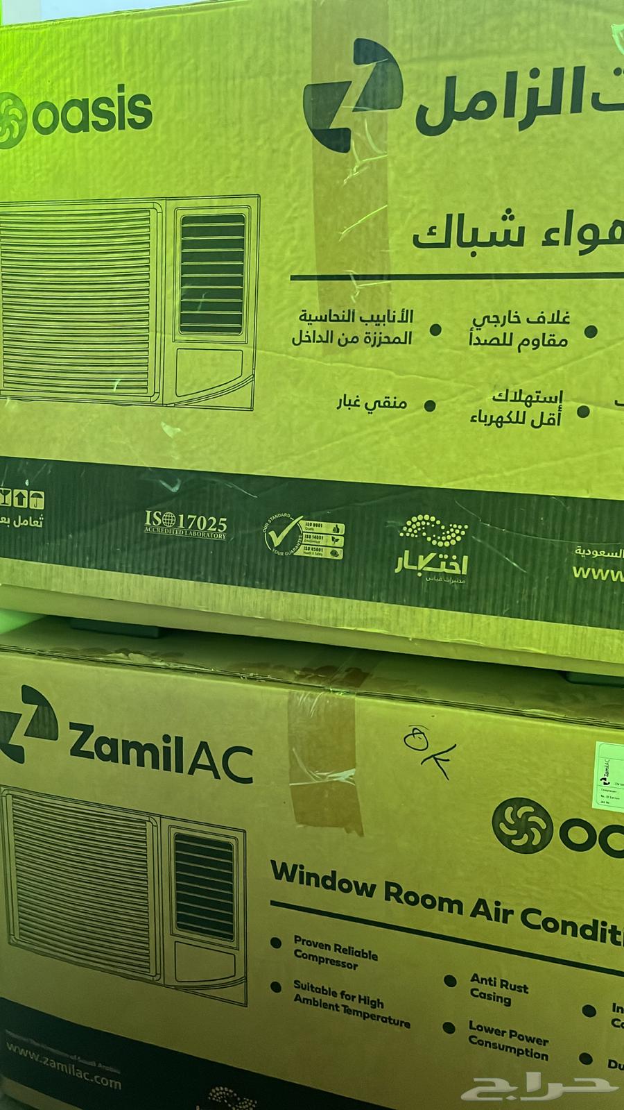 مكيف شباك64318543714433111