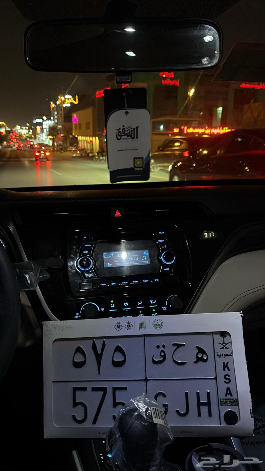 للبيع لوحه خصوصي 57564465099811969110