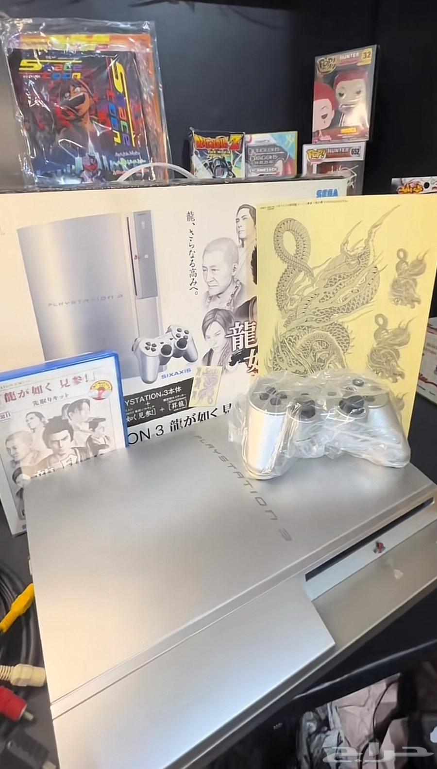 PS3 Slim Device in the World Price Snapshot64319105677186110