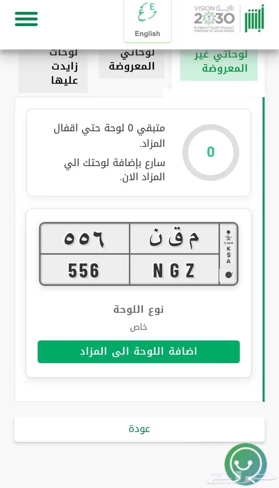 لوحة شبه مميزه للبيع64455522340483110