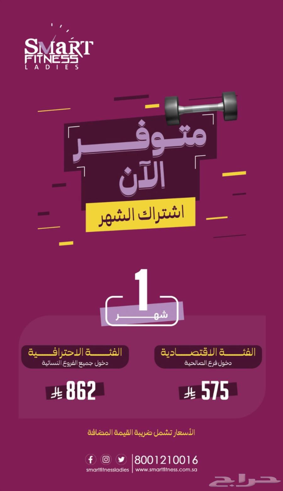 اشتراك نادي ( نساء )64319450304258111