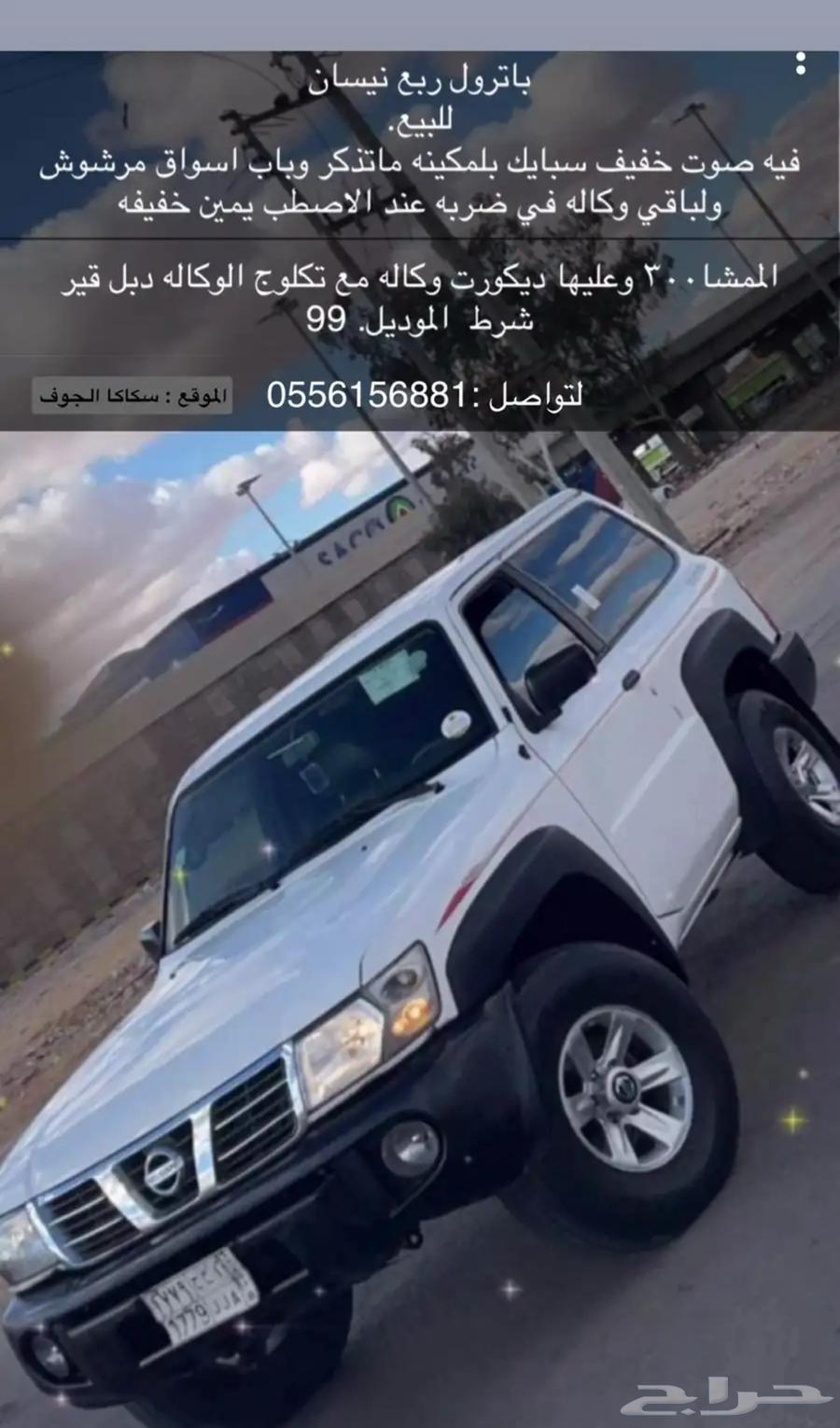 ربع نيسان64454250091393110