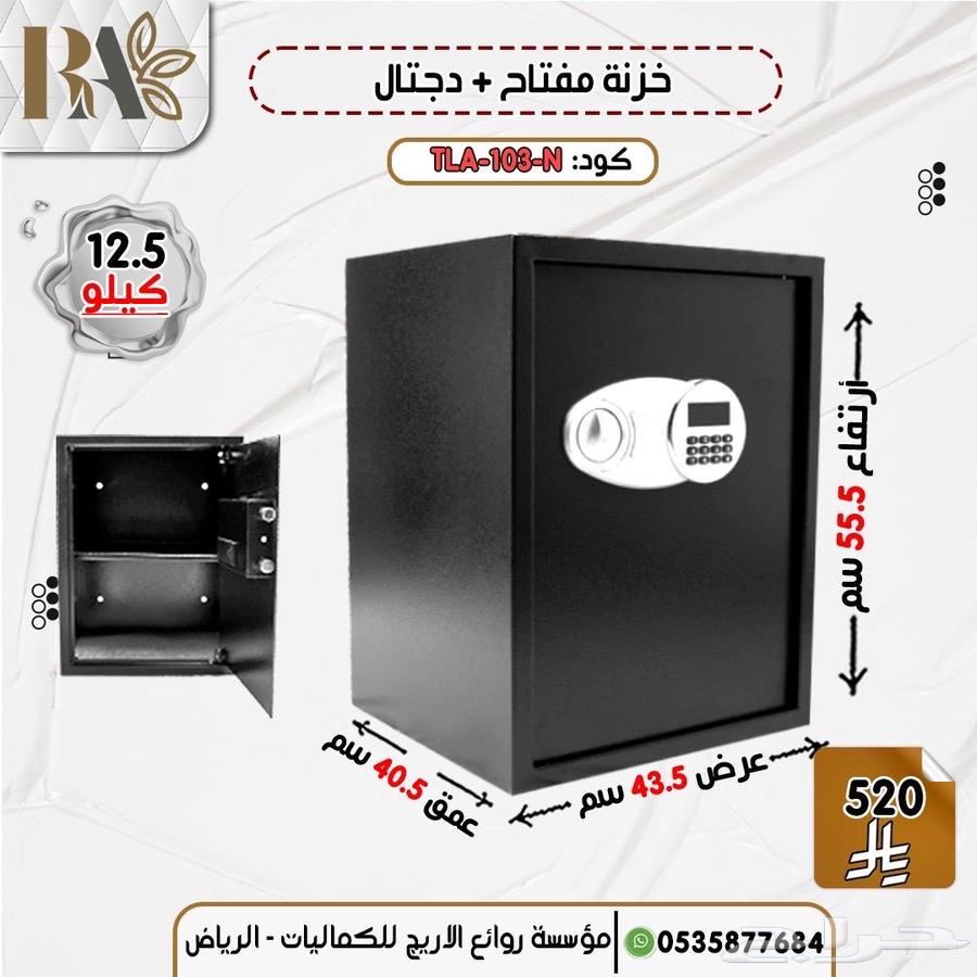 Black Color Key and Digital Code Safe64314811803267113