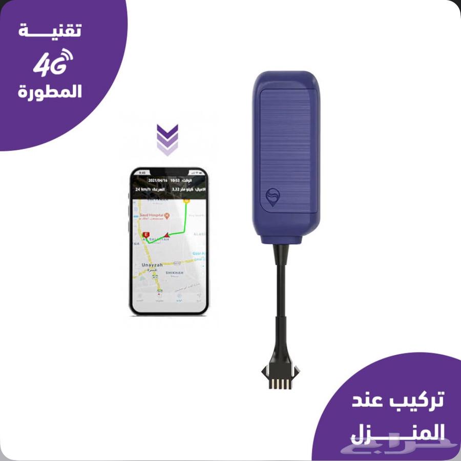 Vehicle Tracking Device with One-Year Subscription64453229405057110