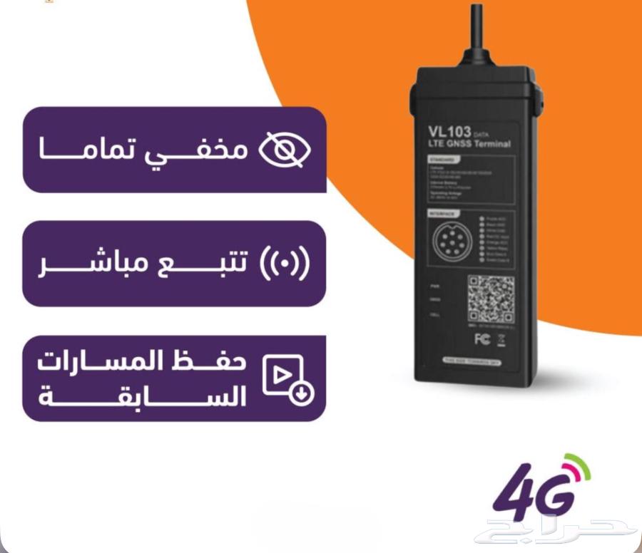 Vehicle Tracking Device with One-Year Subscription64453229405057111