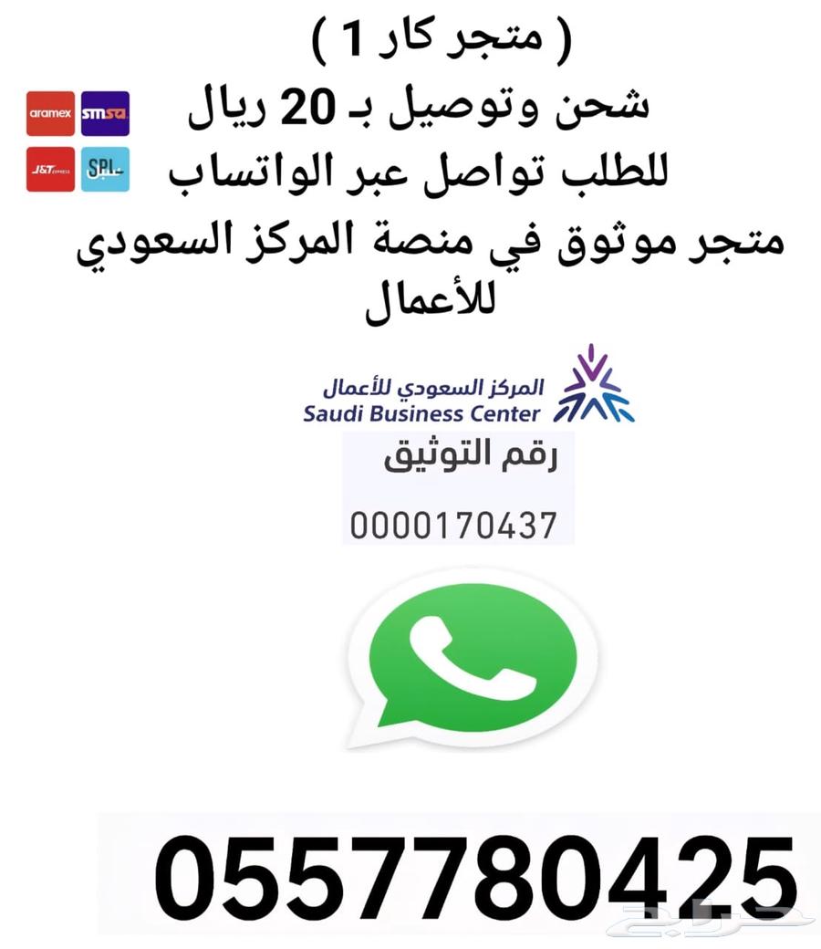 فيش ديلكو ددسن64360261286659111