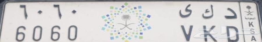 لوحه مميزه للبيع64457582736771111