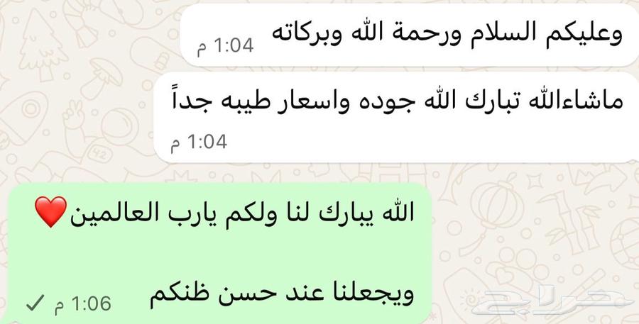 آراء الع ملاء يشهدون بزعفران مؤسسة نوادر الاعواد زعفران64479632730371114