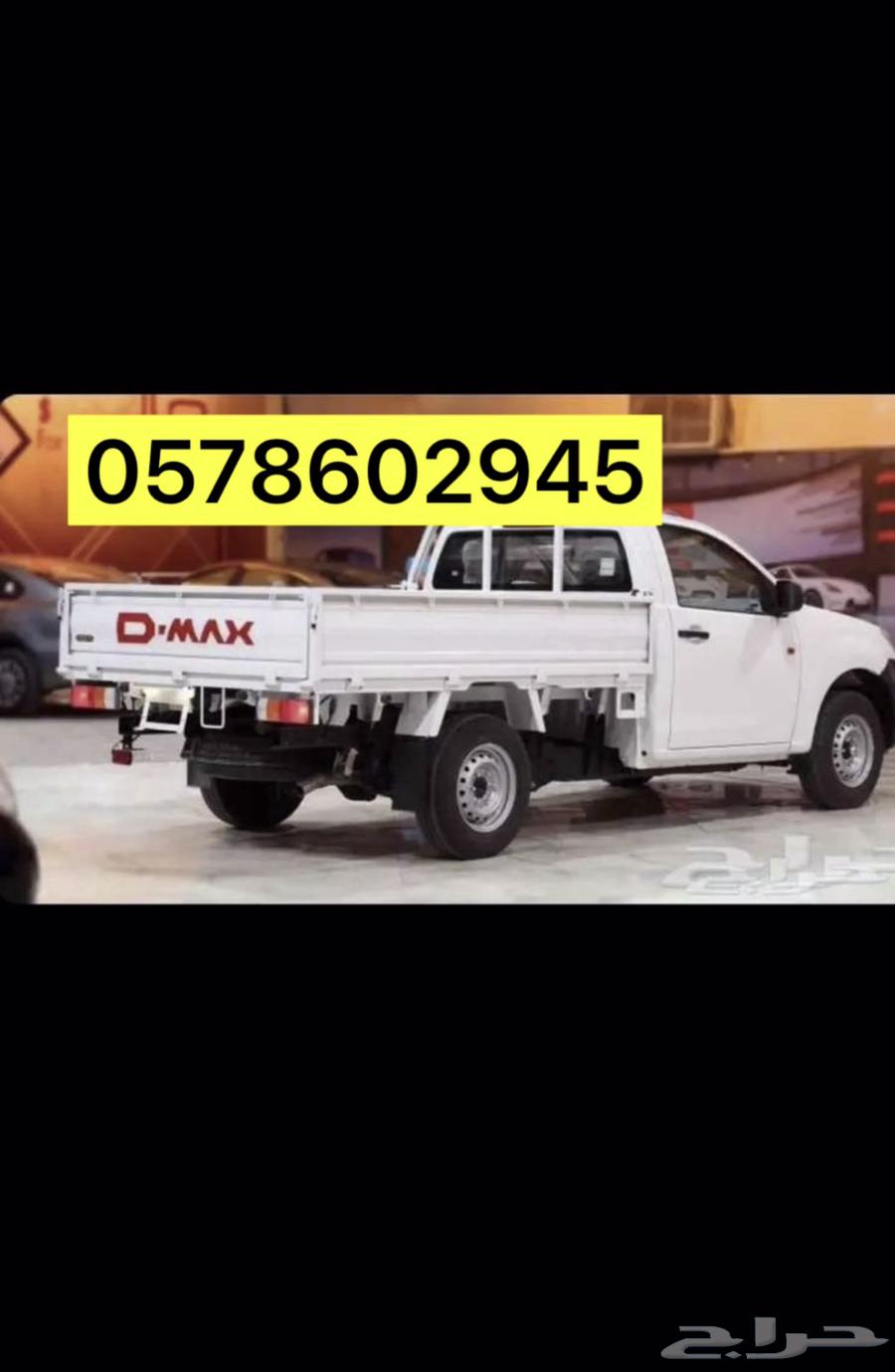 Delivery64463278295810110