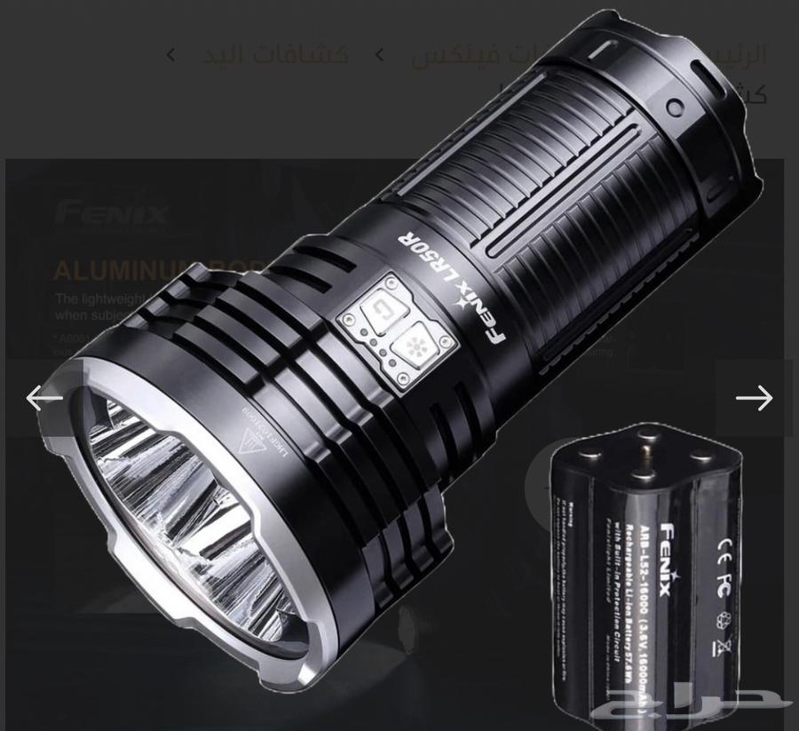 Phoenix LR50R64316872031617110