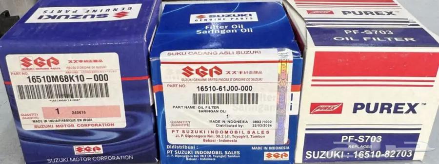 قطع غيار سوزوكي ساموراي 1989 الى 2005 اصلي64452455877889113