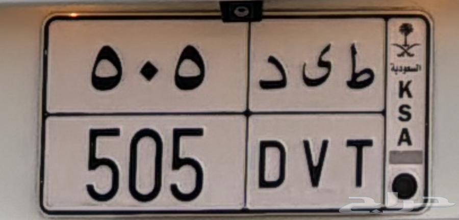 اول تم الله يبارك له لوحه 505 قحطان64457555498113110