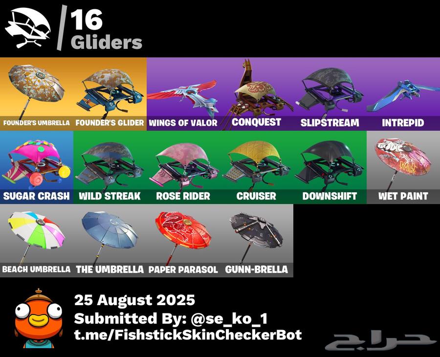 حساب فورتنايت رقصة فريش64316634582145114