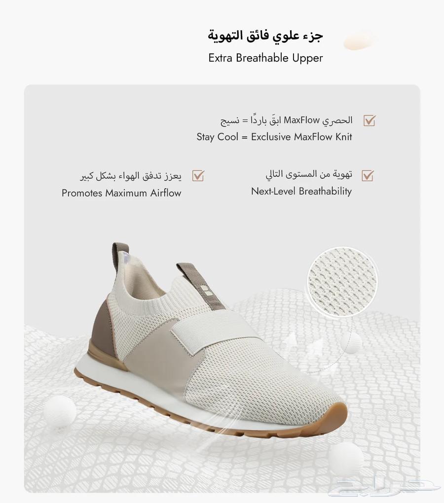 Newbella Como Slip-on Men's Beige Shoe, New Size 42 at Special Price64316412731394112