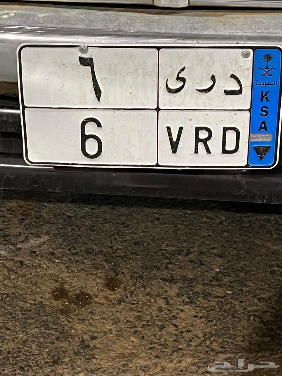 لوحة د ر ى 6 فردي نقل64465099800962110