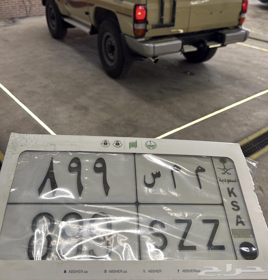 A distinctive plate64460843765635110