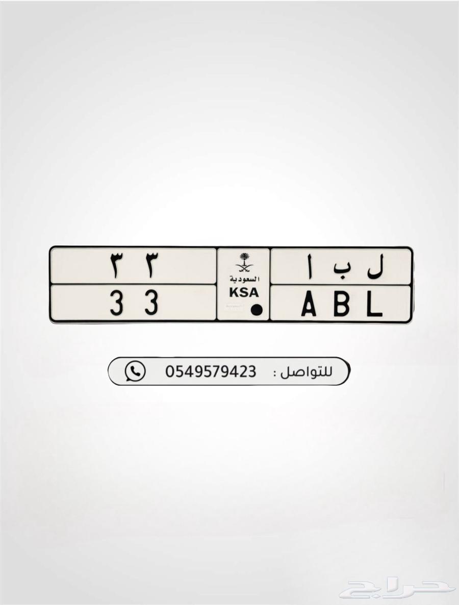 لوحة مميزة للبيع لبا 3364309220245249110