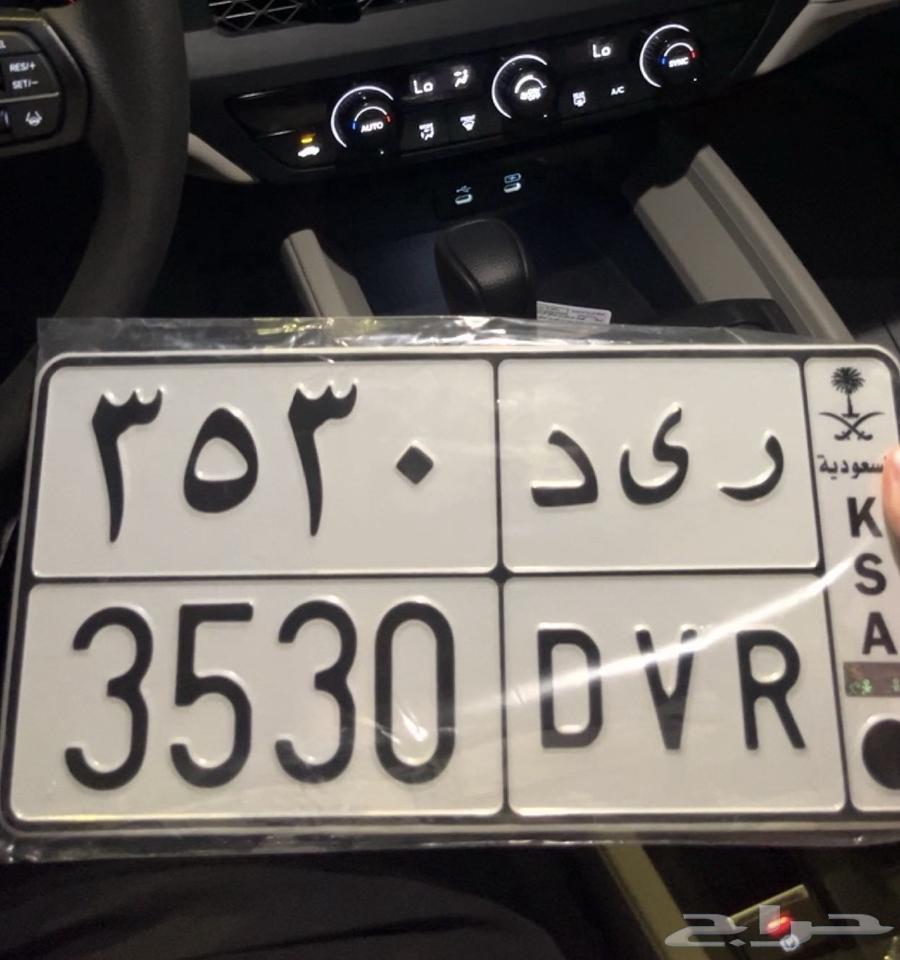 R Y D Board64452347344387111