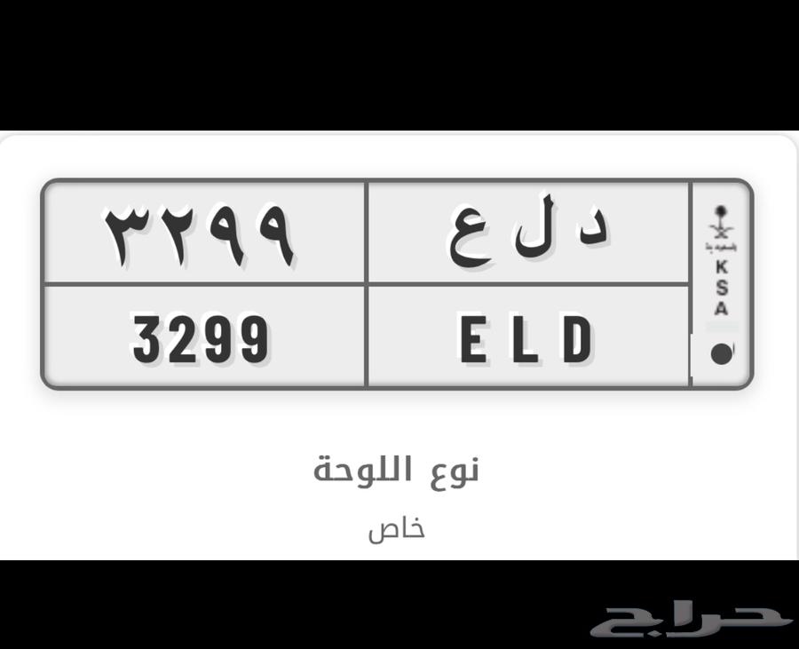 Delaa Board (D L A)64465282584578110