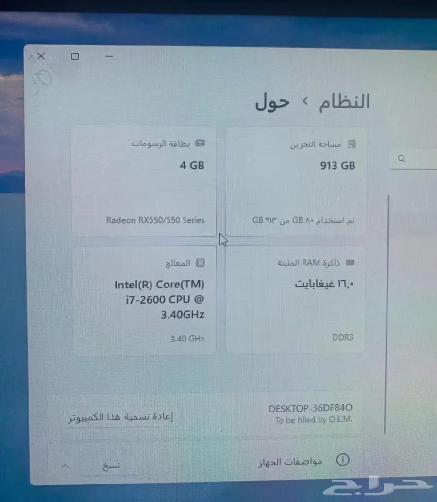 بي سي قيمنق64321501808513113