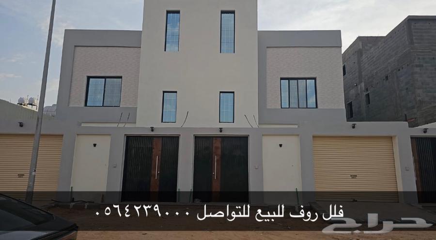 للبيع فلل روف بتبوك بحي الشفا63613615589505110