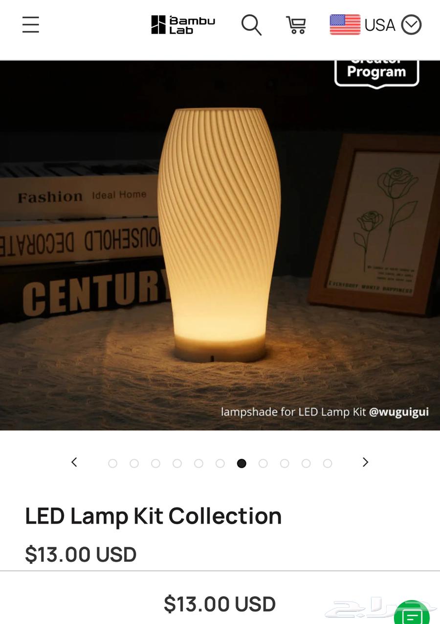 لمبة ضوء ليد KIT 001 USP لونين و 16 لون64464196065538113