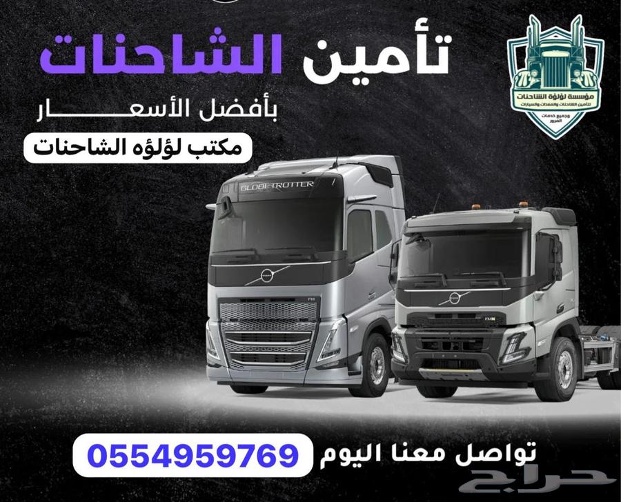 For trucks and heavy equipment63616881432835112