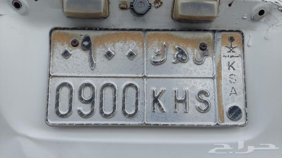 لوحة للبيع س ه ك 90064458525329793110