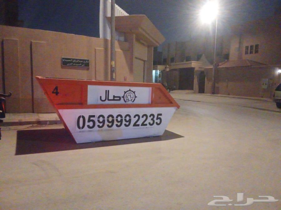 حاويات63616869154179111