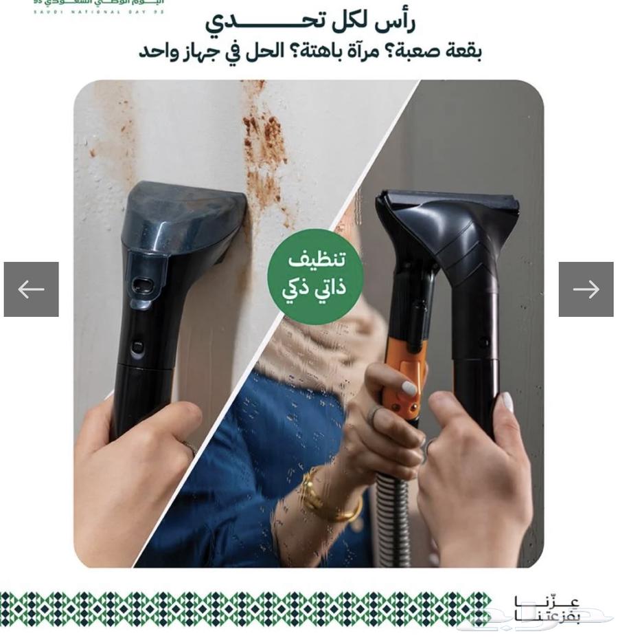 مكنسة تنظيف السجاد والكنب محمولة من وكس wix64316901375361112