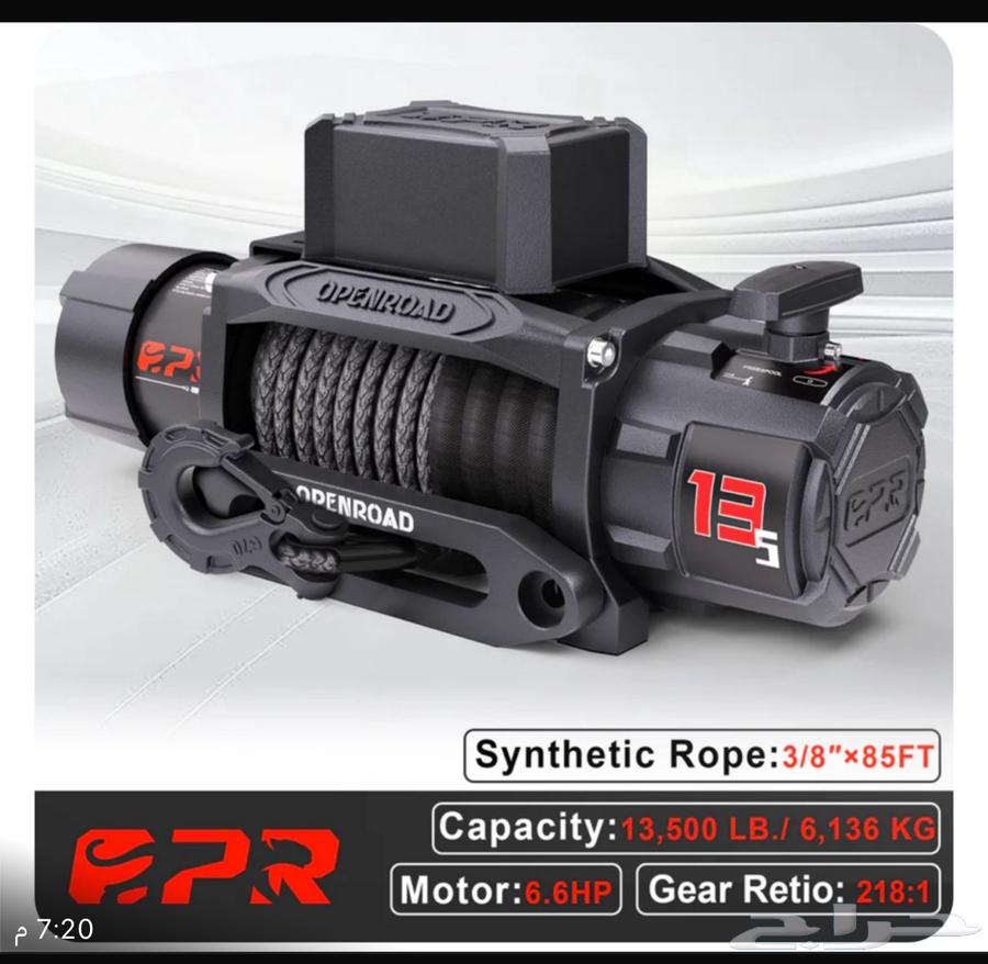 ونش 6 طن يركب على جميع السيارات64460434480515110