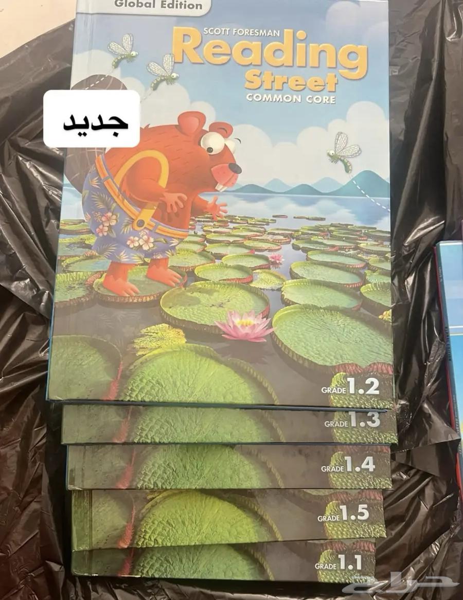 كتب قريد 1 جديده64323077687041113