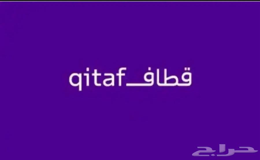 نقاط قطاف للبيع 3000 نقطة64317887858945110