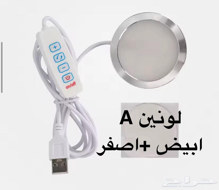 لمبة ضوء ليد KIT 001 USP لونين و 16 لون64464196065538110