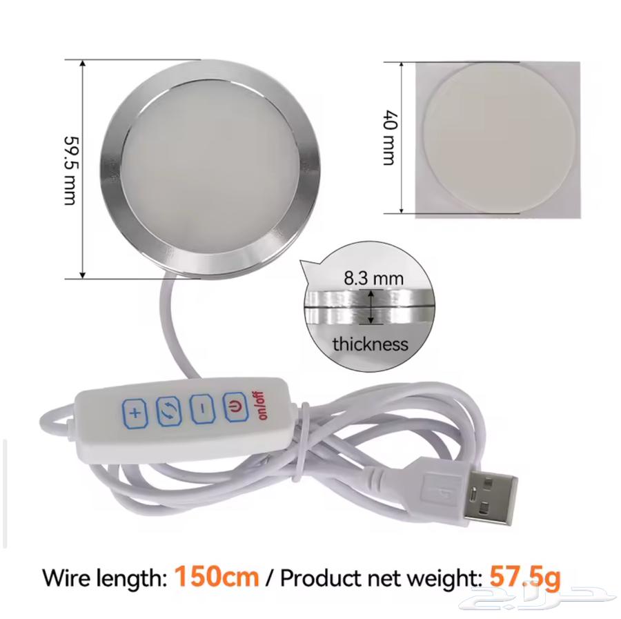 لمبة ضوء ليد KIT 001 USP لونين و 16 لون64464196065538112