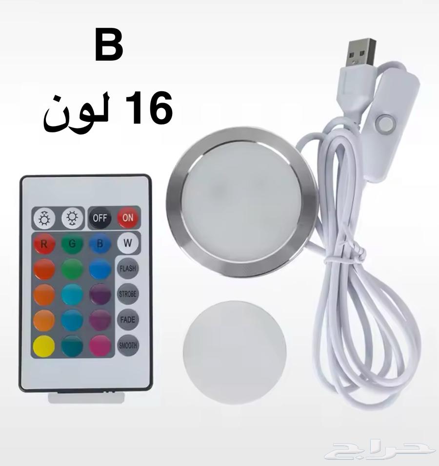 لمبة ضوء ليد KIT 001 USP لونين و 16 لون64464196065538111