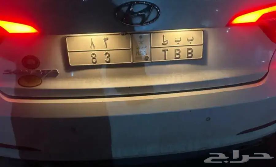 A distinctive plate64463916808578110