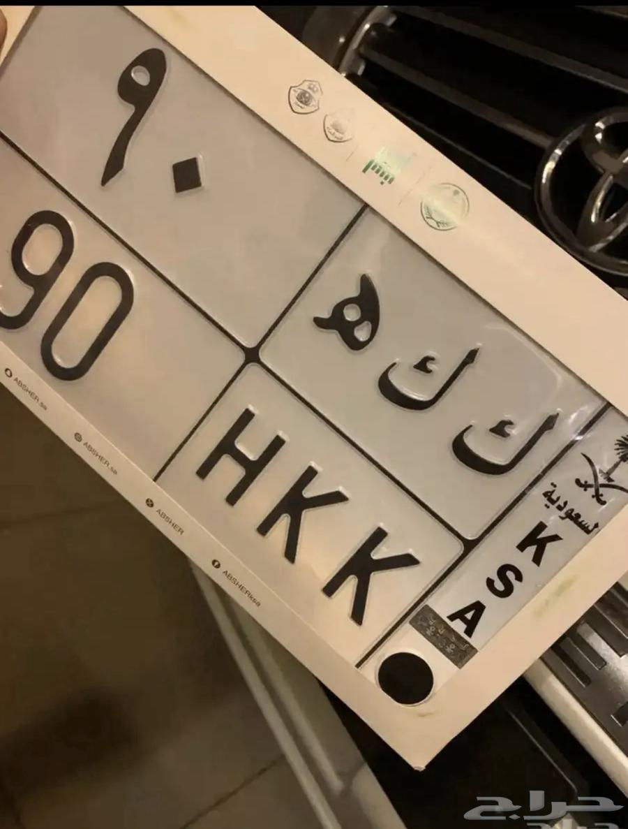 A distinctive board for distinguished people64465169886594110