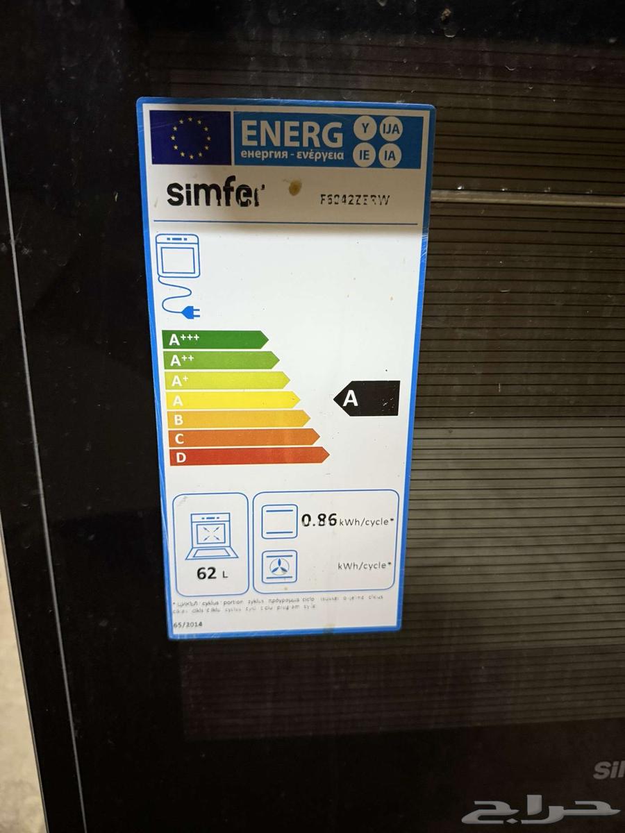 أفران كهربائي اخو الجديد64323729674115111