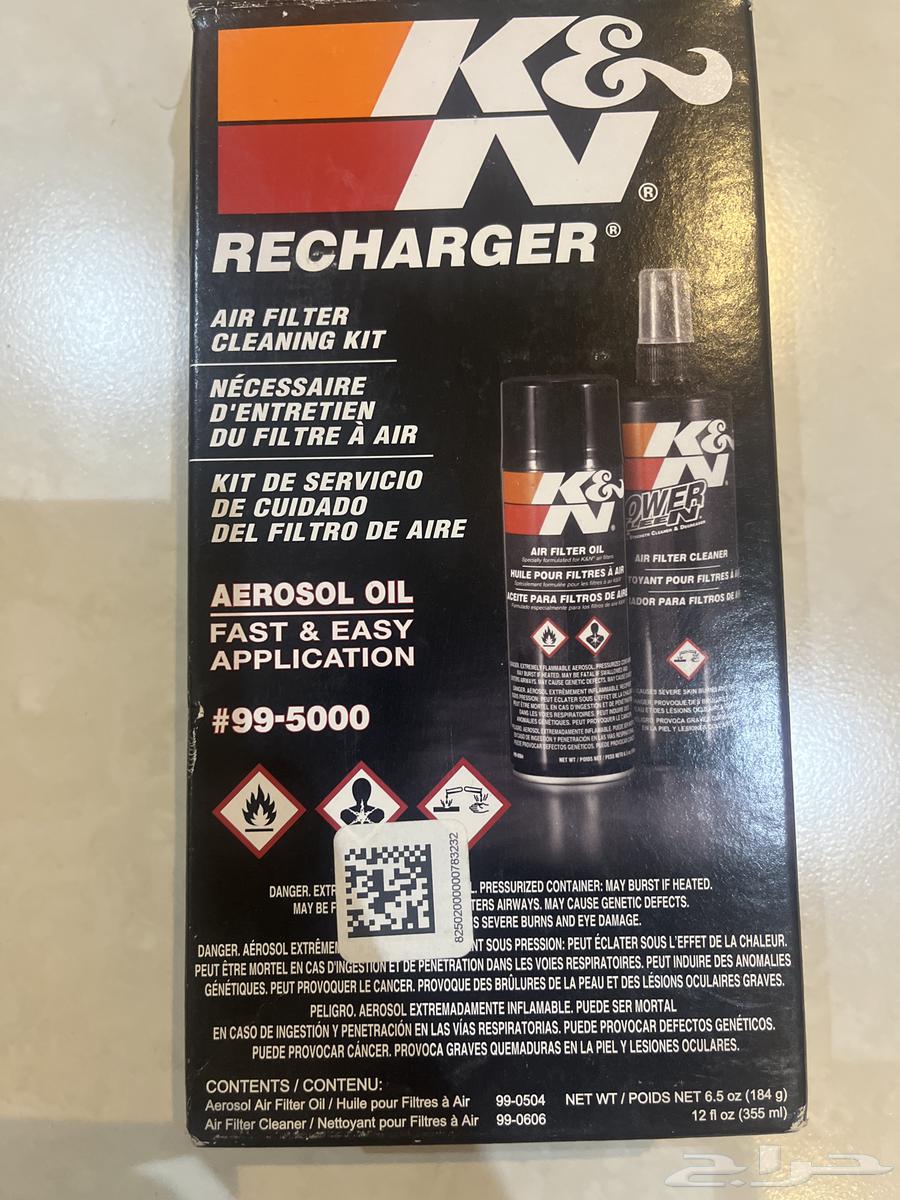 منظف فلتر كي ان64453475611393110