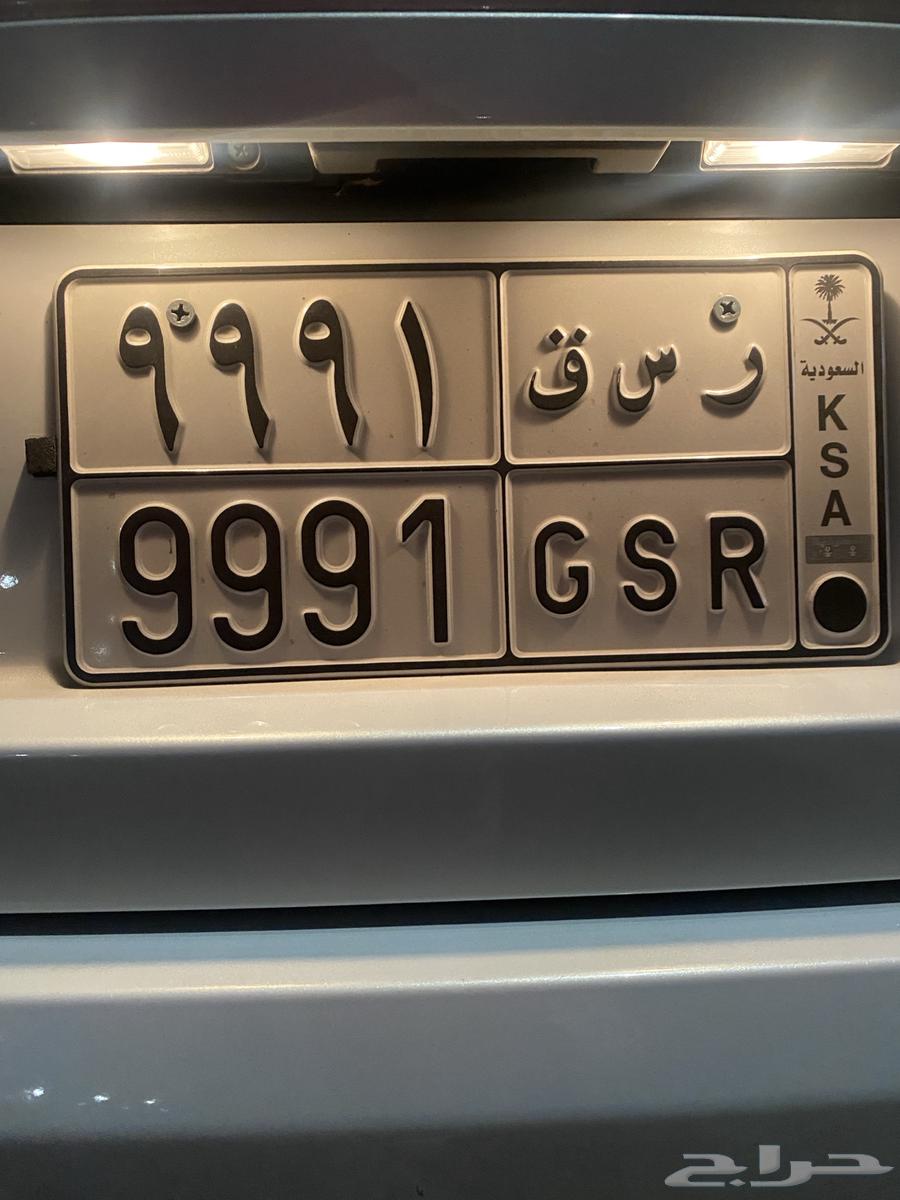 Plate RSQ 999164465660884993110