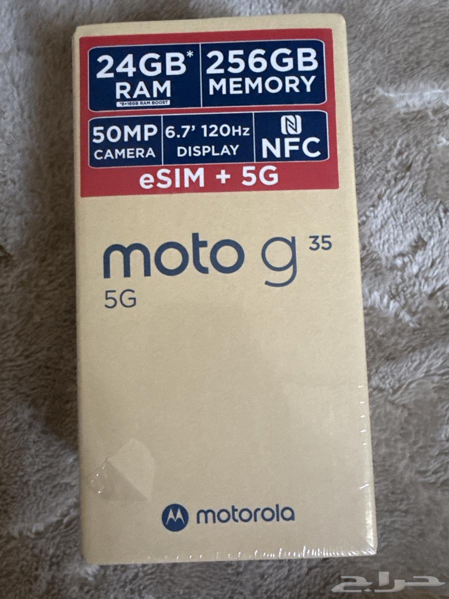 جوال موتوريلا G35 256 قيقا64319587436035110