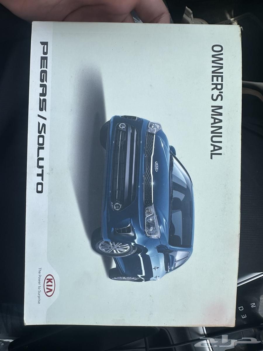 كيا بيجاس نص فل64459438886530114