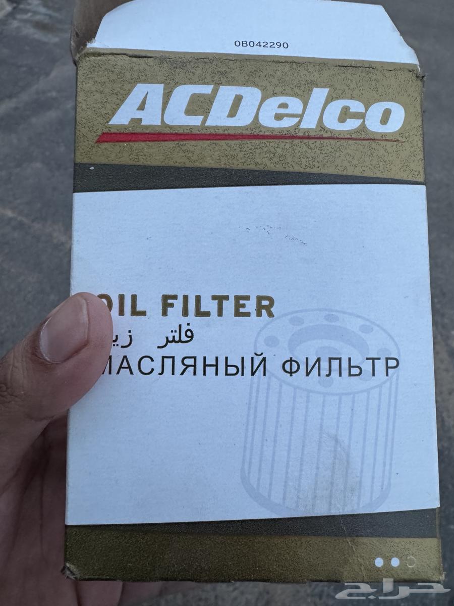 فلتر زيت للبيع اصلي64453079522179111