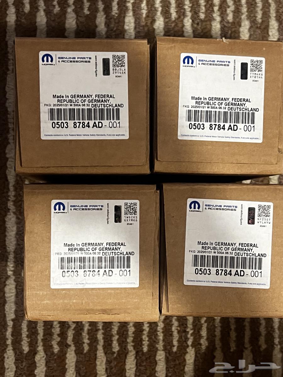 طقم تكايات دودج موبار 6.4 6.1 5.7 non mds64427650298753111