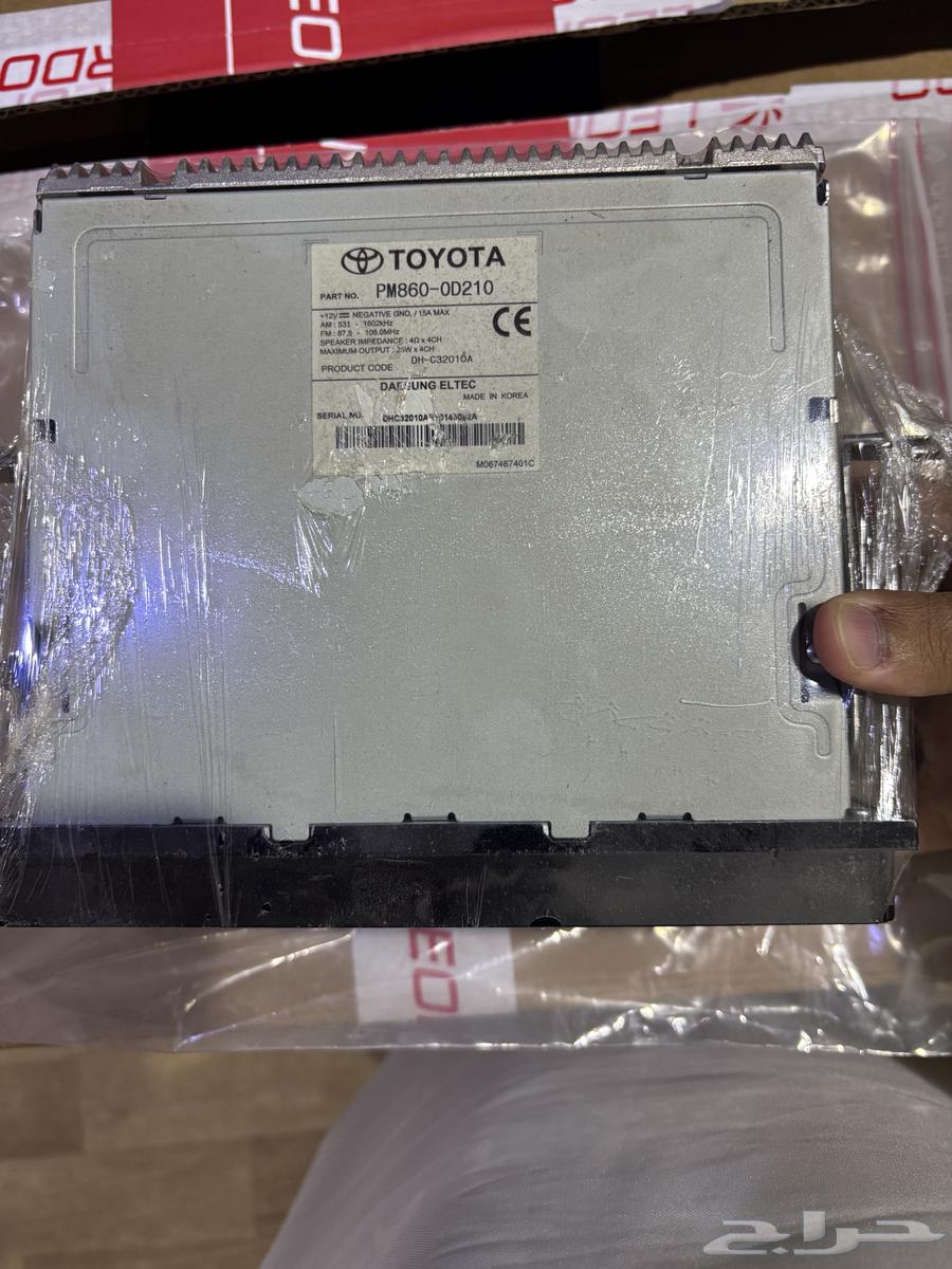 مسجل يارس وكالة 202164465057830019112