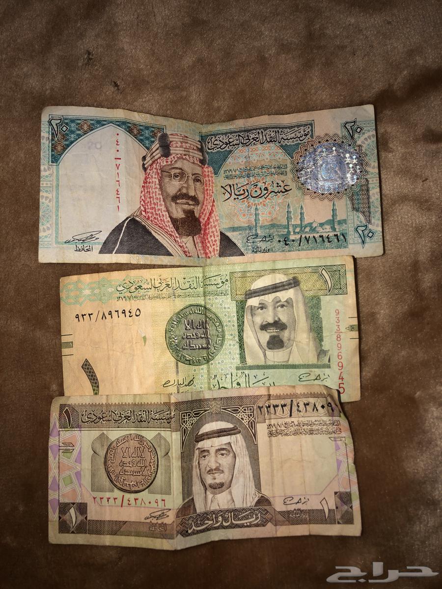 King Faisal's riyal, King Abdullah's riyal, and twenty of King Abdulaziz64324077177858110