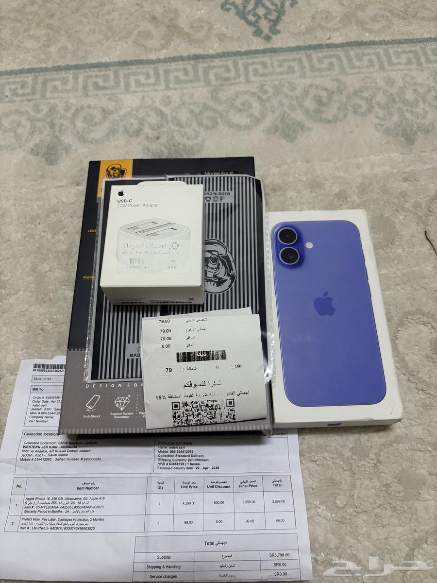 iPhone 16 Regular 256GB64322566531074111