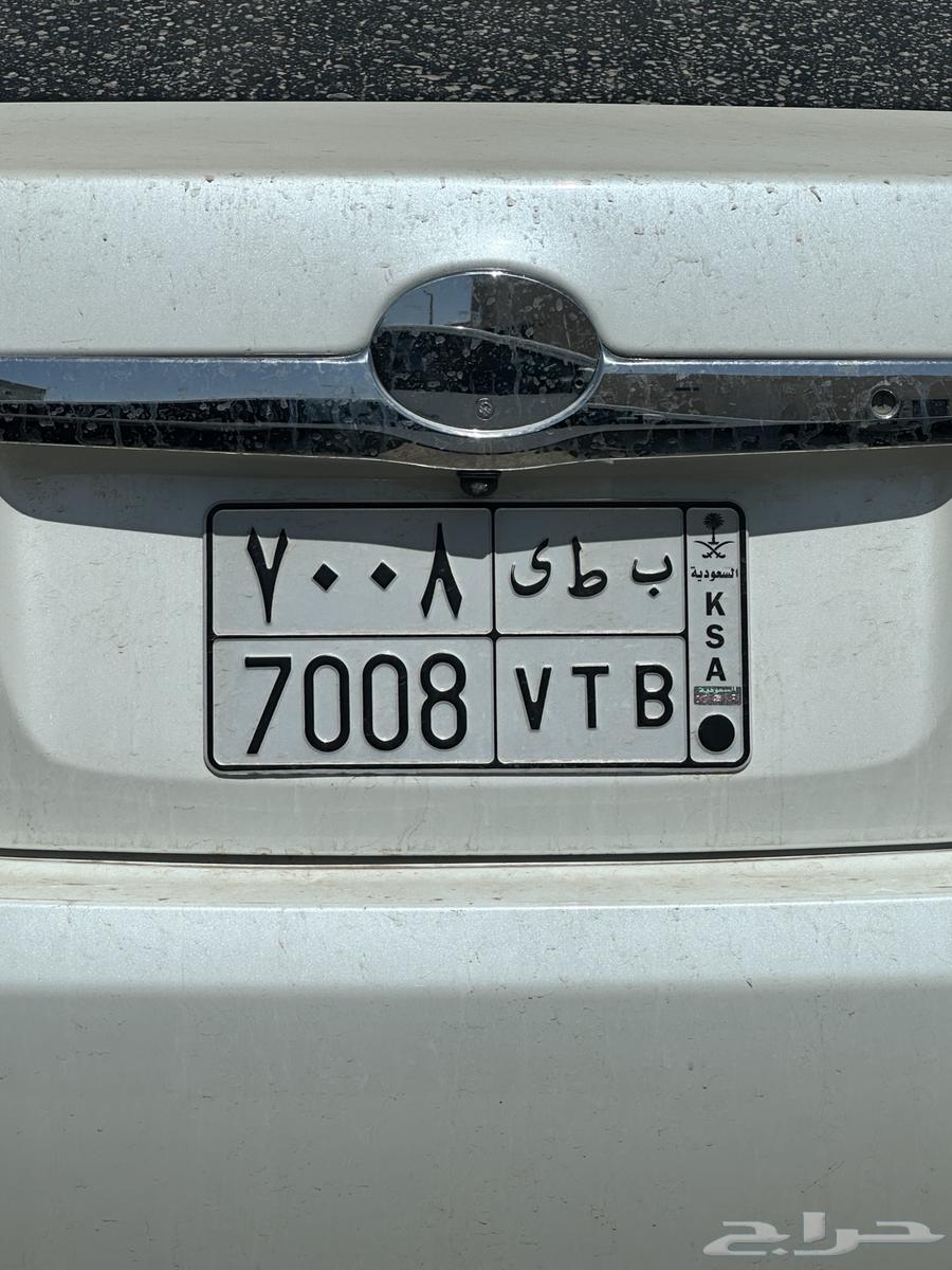 Bati 700864455535863811110